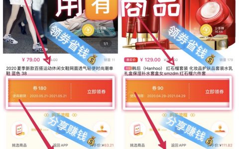 京东内部优惠券购物群，用最低价格买最划算的商品！